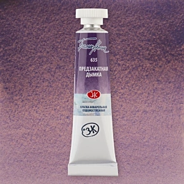 Tubo de acuarela Niebla atardecer 635 White Nights 10ml