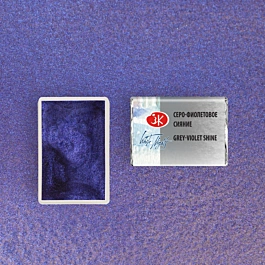 Acuarela Artists' Shine Gris violeta nacarado 1004 Godet White Nights