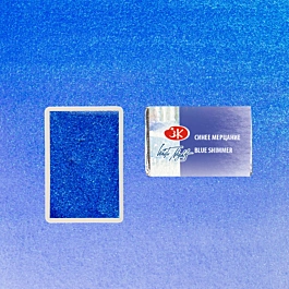 Acuarela Artists' Shimmer Azul iridiscente 989 Godet White Nights