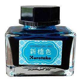 Tinta líquida Azul Shimbashi-iro Ink-café Kuretake 20ml