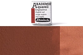 Acquerello godet medio 666 rosso inglese Akademie Schmincke
