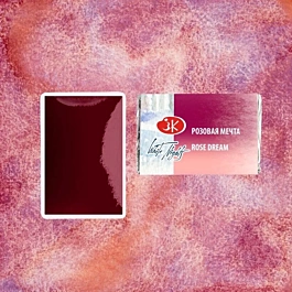 Acuarela Artists' Metamorphosis Sueño Rosa 3002 Godet White Nights