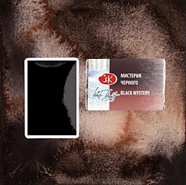 Acuarela Artists' Metamorphosis Misterio Negro 467 Godet White Nights