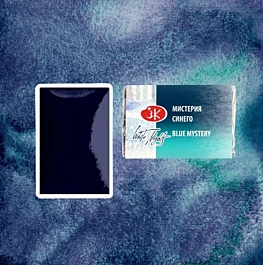 Acuarela Artists' Metamorphosis Misterio del Azul 571 Godet White Nights