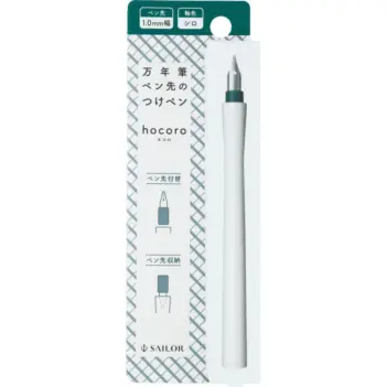 Pluma de inmersión blanca Hocoro Sailor 1mm