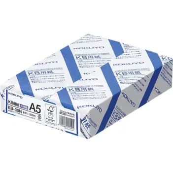 Pack 500 hojas lisas papel Kokuyo A5 64g