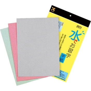 Kuretake Set 3 Japanpapiere für Kalligrafie mit Wasser 24x34cm