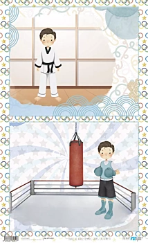 Papel de Arroz Niño Castaño II Olympic Games PapersForYou 54x33cm