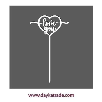 Dayka Trade Love You skewer 20cm